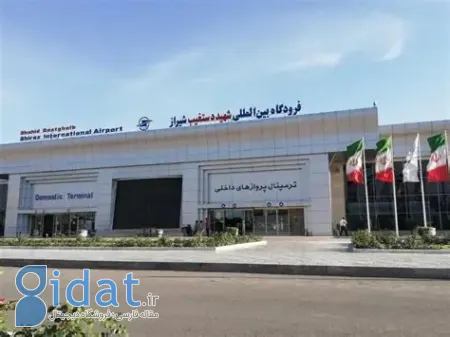 آشنایی با امکانات رفاهی و پروازهای فرودگاه شیراز