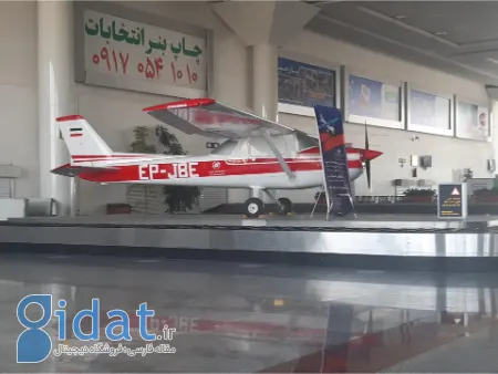 فرودگاه بین‌المللی شیراز, فرودگاه شهید دستغیب