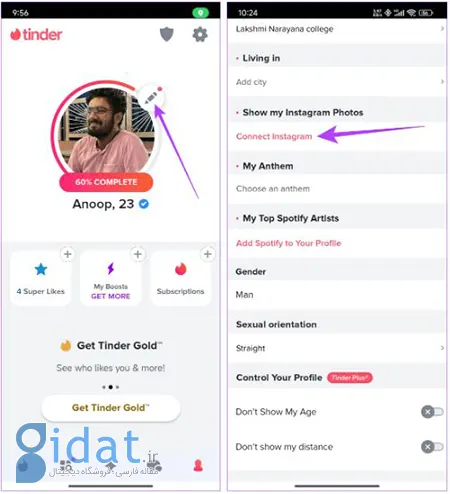 چگونه در Tinder لایک بیشتری دریافت کنید, تیندر