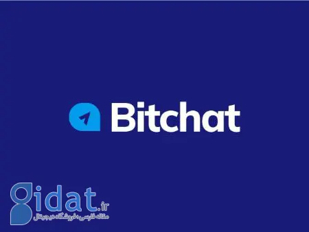 پیام‌رسان آفلاین بیت‌چت (Bitchat) توسط جک دورسی معرفی شد