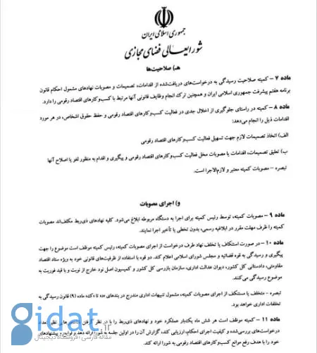اینترنت برای کسب و کارها،اخبار تکنولوژی،خبرهای تکنولوژی