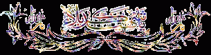 نوحه برای تاسوعا, مداحی محرم