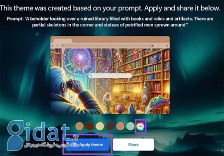 شخصی‌سازی Microsoft Edge, سفارشی‌سازی مرورگر اج