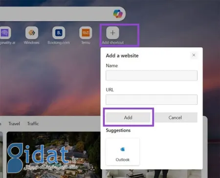 شخصی‌سازی Microsoft Edge, سفارشی‌سازی مرورگر اج