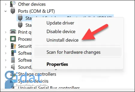 رفع خطایa driver cannot load on this device, خطای درایور ویندوز