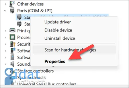 رفع خطایa driver cannot load on this device, خطای درایور ویندوز