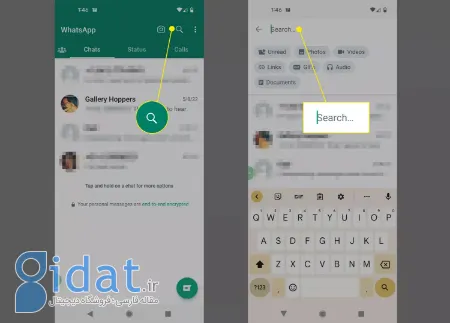 واتساپ,آموزش واتساپ