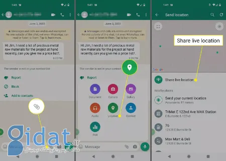 واتساپ,آموزش واتساپ