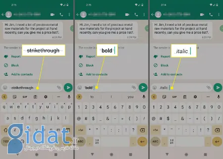 واتساپ,آموزش واتساپ