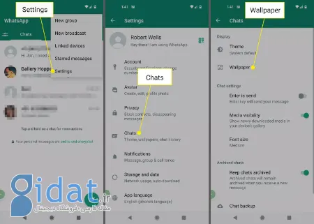 واتساپ,آموزش واتساپ