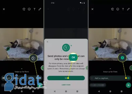 واتساپ,آموزش واتساپ