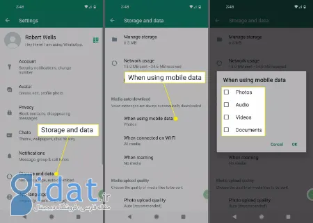 واتساپ,آموزش واتساپ