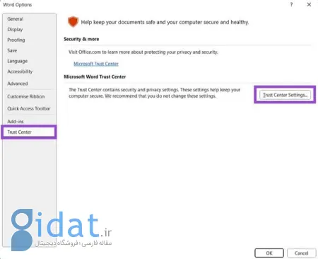 پاک کردن اطلاعات شخصی در Word, چگونه metadata را از Word حذف کنیم