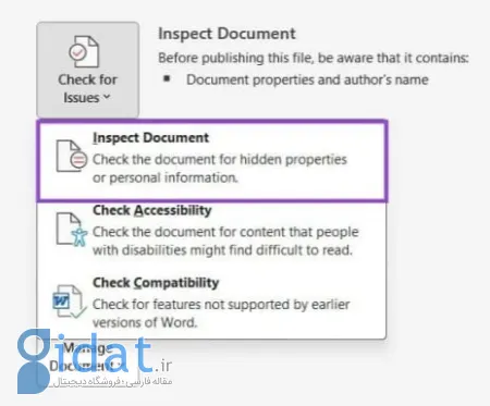 پاک کردن اطلاعات شخصی در Word, چگونه metadata را از Word حذف کنیم