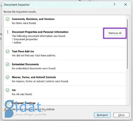 پاک کردن اطلاعات شخصی در Word, چگونه metadata را از Word حذف کنیم