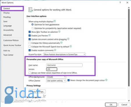 پاک کردن اطلاعات شخصی در Word, چگونه metadata را از Word حذف کنیم