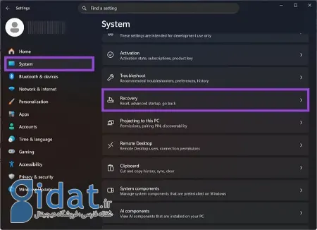 بازنشانی ویندوز 11, ریست فکتوری ویندوز 12