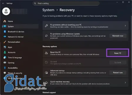 بازنشانی ویندوز 11, ریست فکتوری ویندوز 13