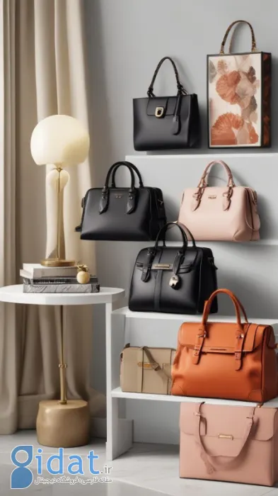 مدل‌های کیف دستی چرم زنانه