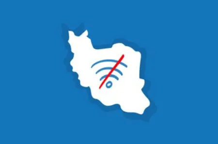 ایران پنجمین کشور جهان در محدودیت اینترنت / بدتر از چین، بهتر از سودان و کنگو!