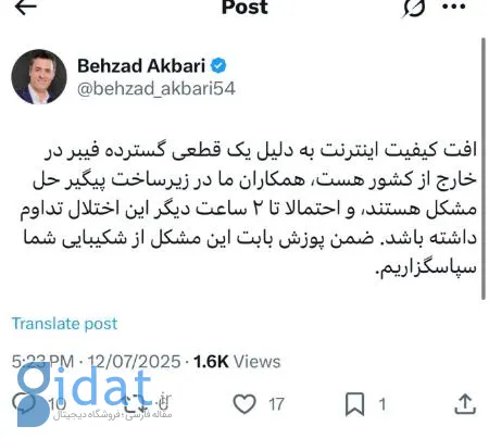 اینترنت،اخبار تکنولوژی،خبرهای تکنولوژی
