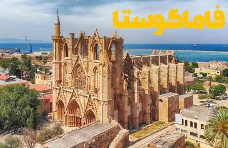 خرید ملک در قبرس شمالی, اقامت قبرس شمالی با خرید ملک