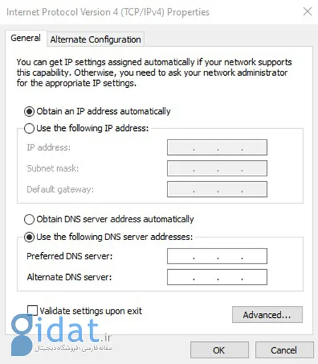 خطای DNS Server is Not Responding, رفع مشکل dns, تیک Obtain an IP address automatically را بزنید