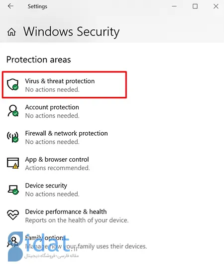 خطای DNS Server is Not Responding, رفع مشکل dns,Virus threat protection را انتخاب کنید