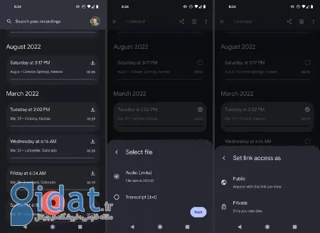 Google Recorder ، برنامه ضبط صدا گوگل در اندروید, گزینه های اشتراک گذاری برنامه ضبط