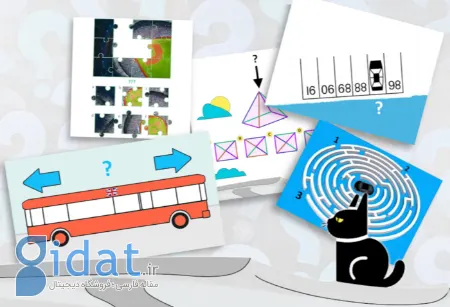 معماهای تصویری برای به چالش کشیدن مغز