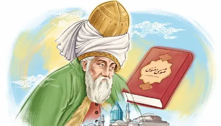 شعر عرفانی درباره خدا, شعر مولانا درباره خودشناسی