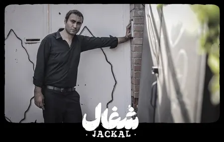 شهروز دل‌افکار, شهروز دل‌افکار قورباغه