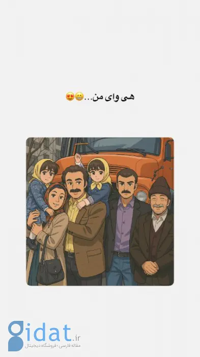چت جی پی تی،اخبار تکنولوژی،خبرهای تکنولوژی