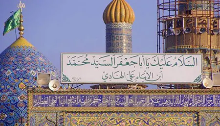 زندگینامه ابوجعفر محمد بن علی الهادی