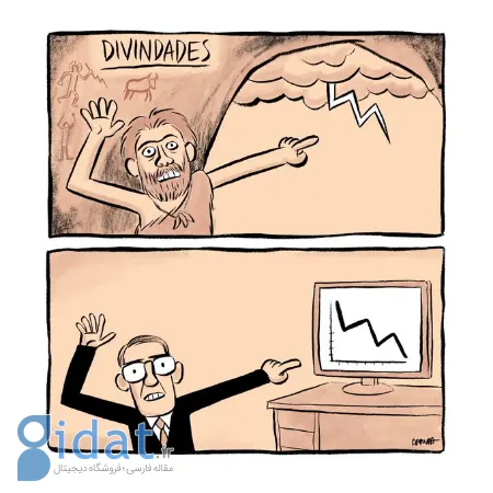 ادواردو آرودا, Eduardo Arruda