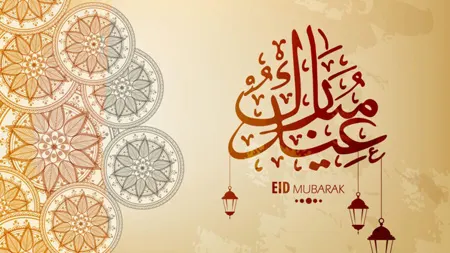 پروفایل عید فطر, عکس پروفایل عید فطر
