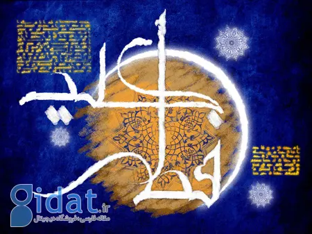 پروفایل عید فطر, عکس پروفایل عید فطر