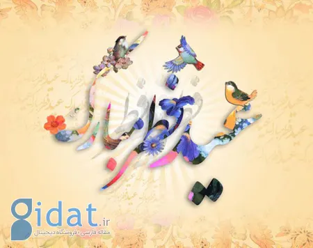 پروفایل عید فطر, عکس پروفایل عید فطر