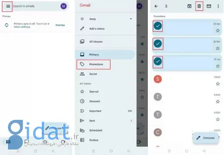 نحوه حذف تمامی تبلیغات در جیمیل, مراحل حذف ایمیل های تبلیغاتی در اپلیکیشن جیمیل