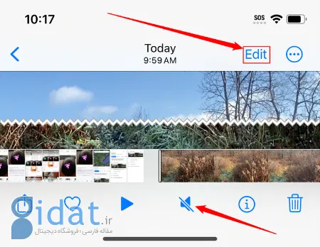 نحوه حذف صدا از ویدیو در آیفون, حذف صدا از یک ویدیو قبل از اشتراک گذاری