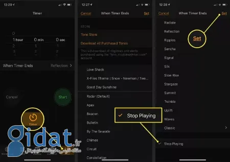 تنظیم زنگ هشدار آیفون با آهنگ, ساخت زنگ هشدار با GarageBand