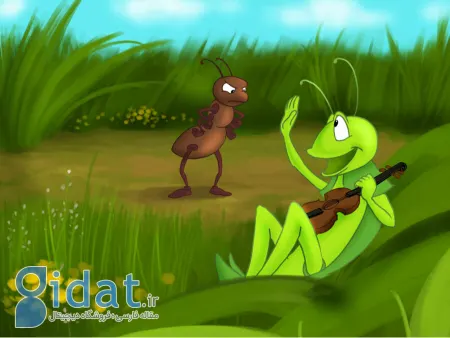 کار و تلاش مورچه