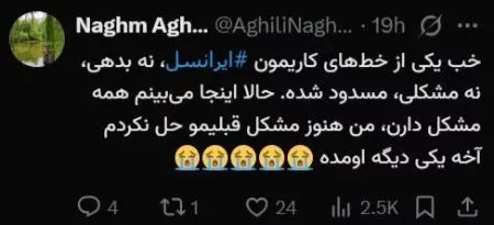 ایرانسل،اخبار بین الملل،خبرهای بین الملل