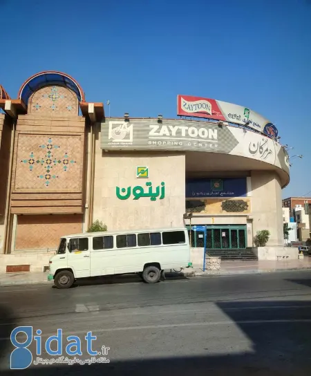  بهترین مراکز خرید بندرعباس, بازارهای بندرعباس