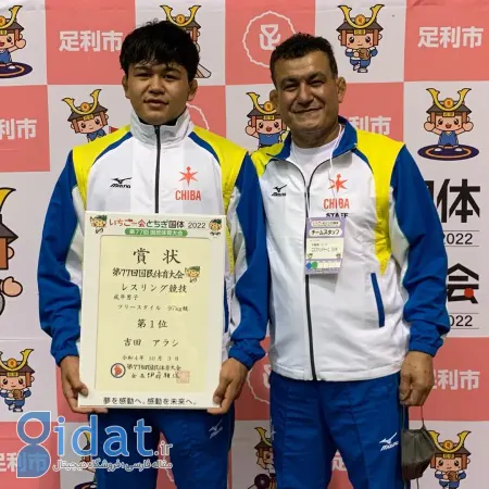 پدر آرش یوشیدا کیست