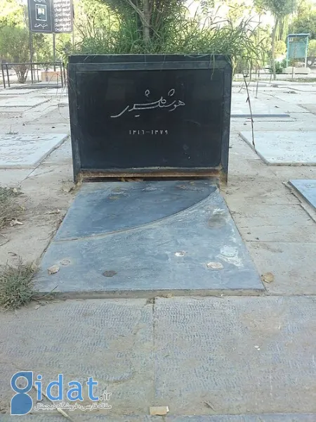 نقد آثار گلشیری, زندگی‌نامه هوشنگ گلشیری
