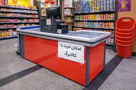 با کالابرگ از کدام فروشگاه ها خرید کنیم؟