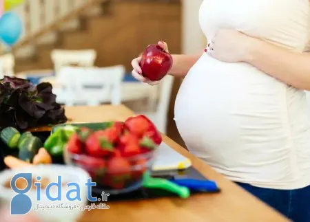 تغذیه در ماه هشتم بارداری: نکات مهم و توصیه های بهداشتی