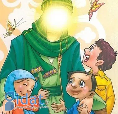 شعر کودکانه درباره امام علی (ع)