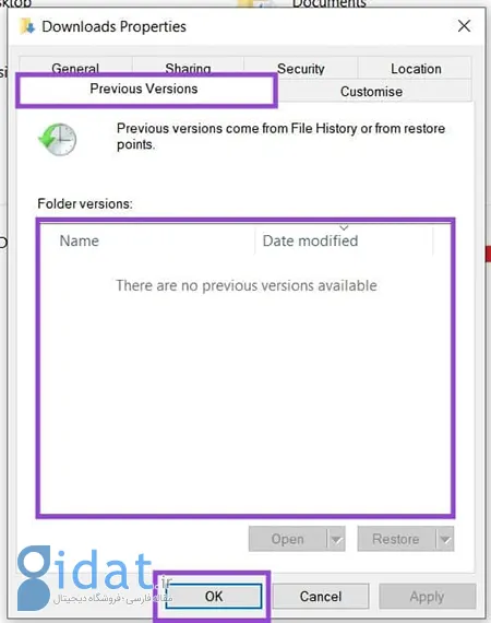 بازیابی فایل‌های حذف‌شده توسط Windows Defender, تنظیمات Windows Defender برای بازیابی فایل